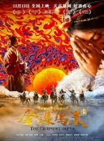 我老公的出轨